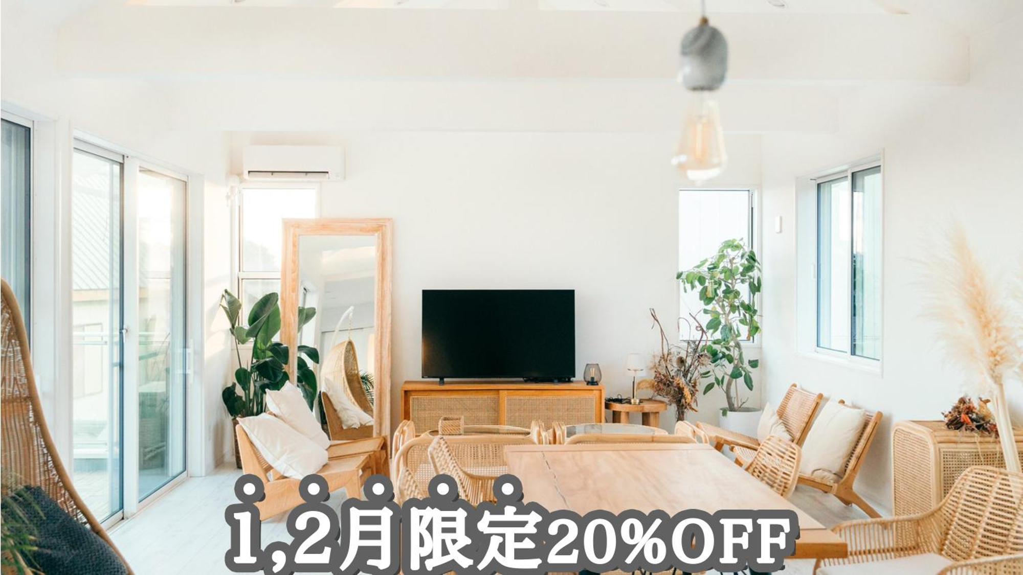 サウナ導入 海を見ながらバーベキュー可能 リゾートインテリアの一軒家 Isumi 外观 照片
